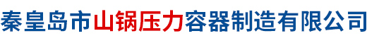 邢臺(tái)路橋建設(shè)集團(tuán)有限公司